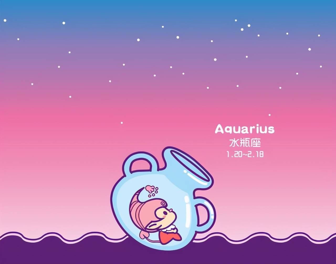 水瓶座女生吃醋的表现