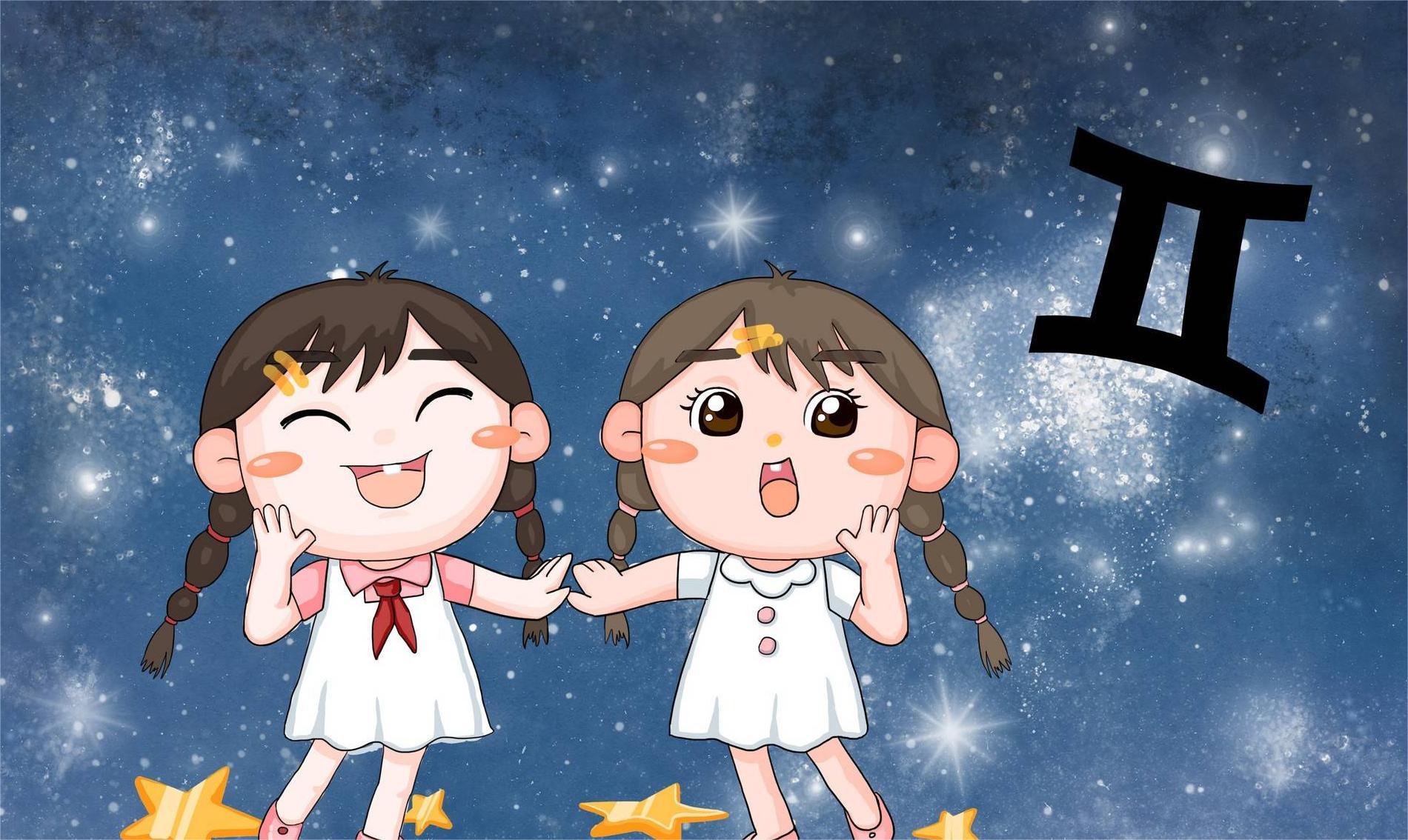 12星座谁最怕双子座