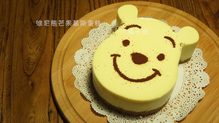 维尼熊芒果慕斯蛋糕做法带图 菜谱宝