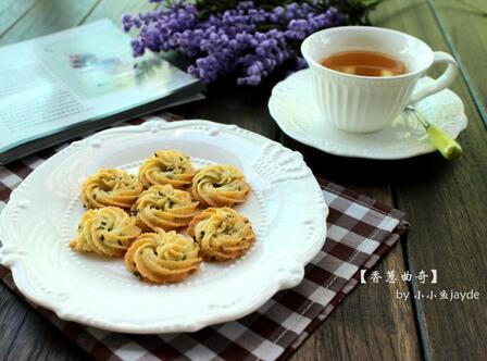 香葱曲奇饼干的制作方法有图 菜谱宝