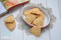 桃酥饼干的做法步骤9