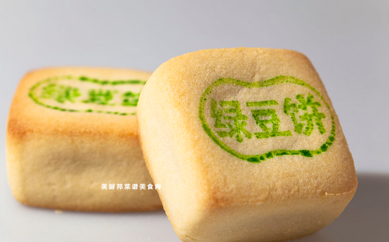 家常点心做法大全有图 菜谱宝